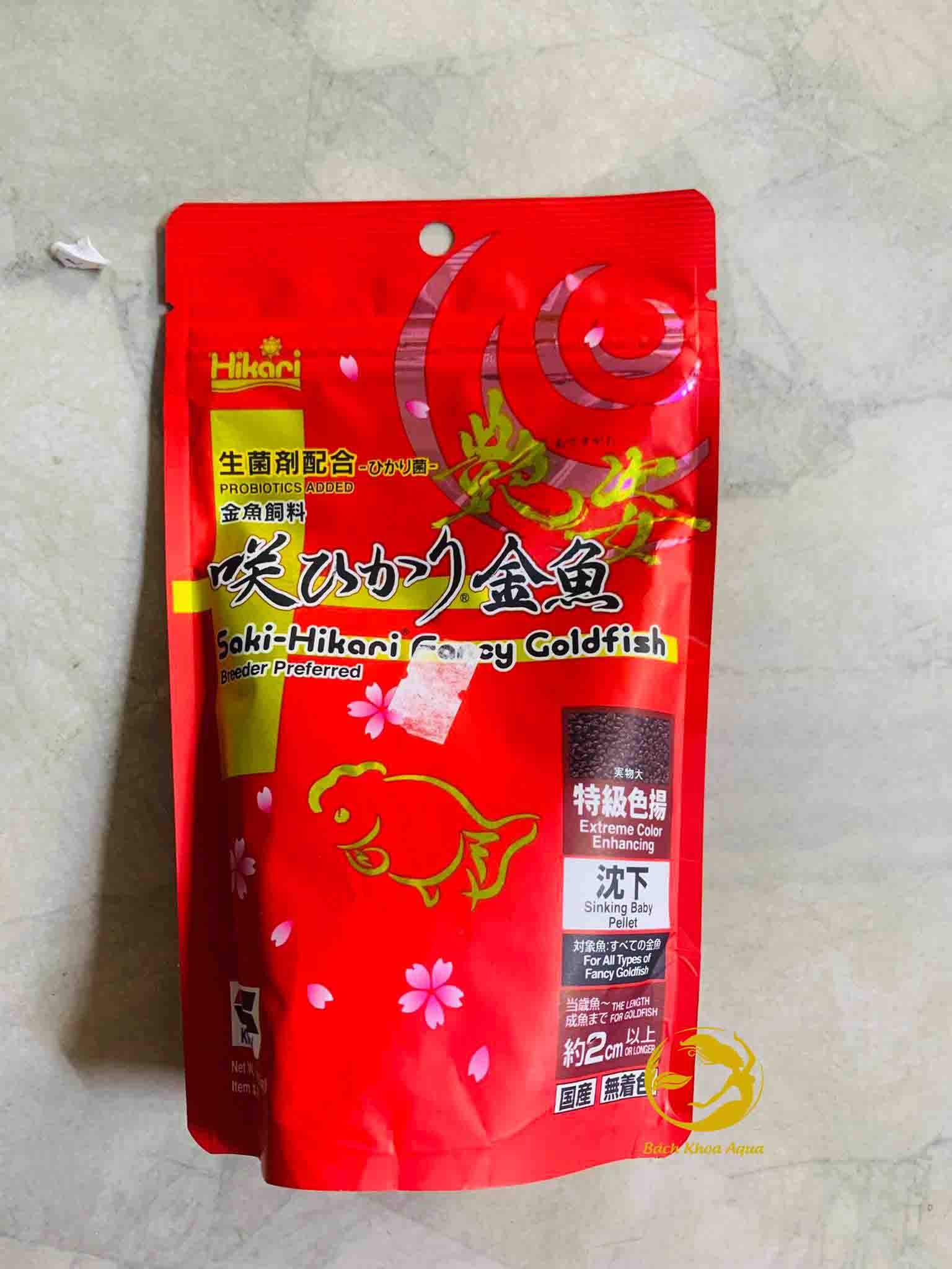 Hikari đỏ thức ăn cho cá vàng siêu tăng màu Saki Hikari Fancy Goldfish 100g hạt chìm Nhật